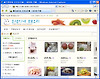 은샘이네 초보요리 ◆ 네이버 카페