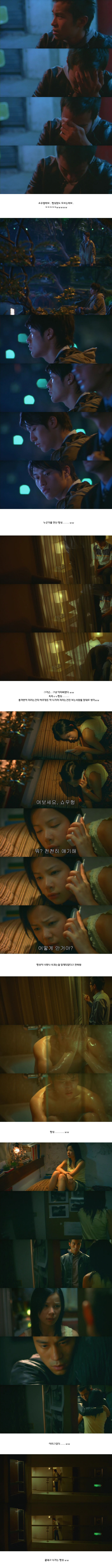 퀴어영화 영원한여름 -4부- (남주들훈훈,분위기쩌렁) | 인스티즈
