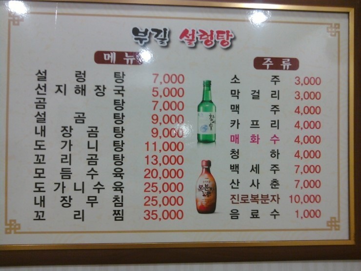 부길식당 이미지