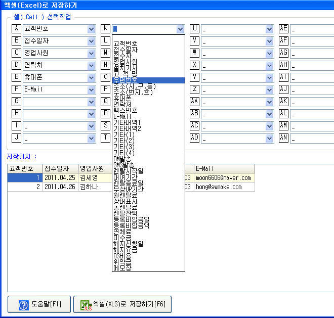 효성렌탈 이미지