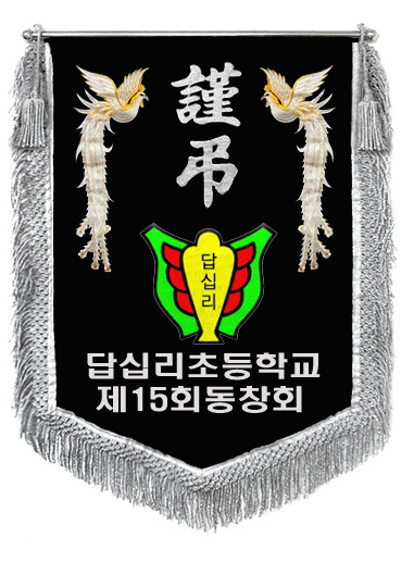 케이플래그 이미지