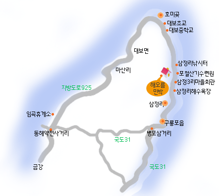 삼정민박 이미지
