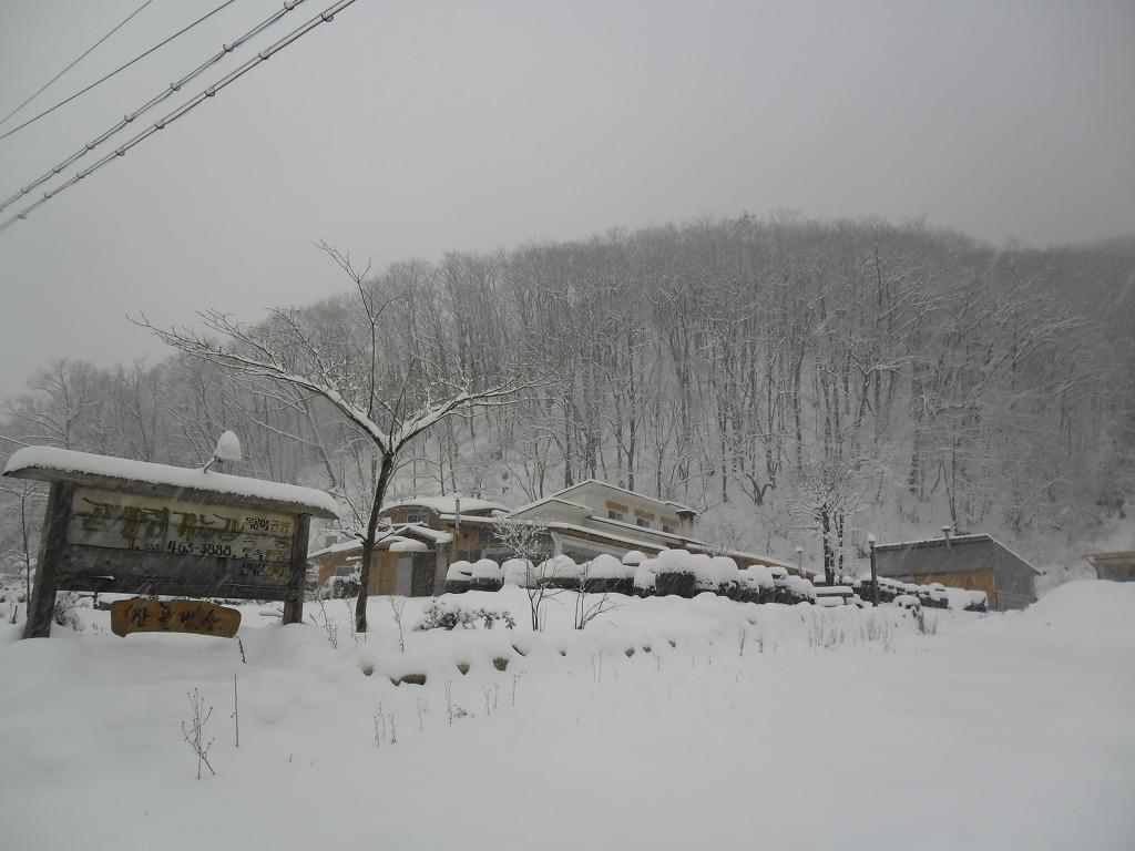 산골식당 이미지