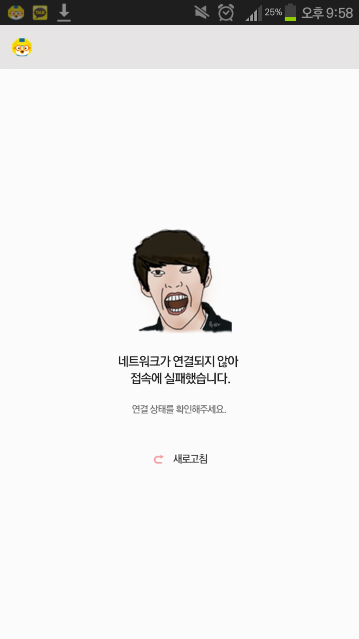 리팩 이미지