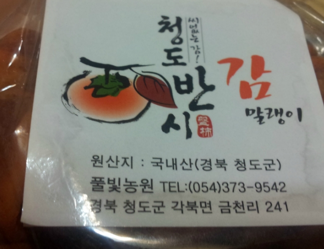 감천지 이미지