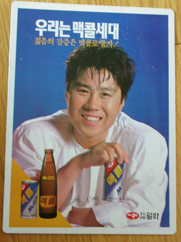 우리나라 비타민 함량 제일 높은 음료수 | 인스티즈