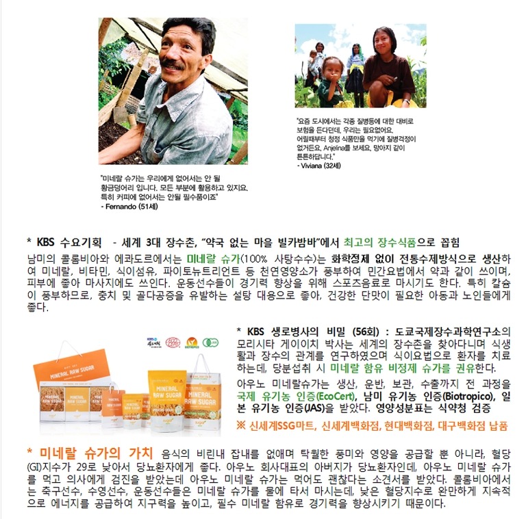 (주)아우노 이미지