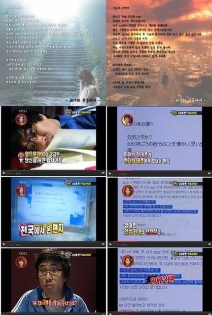 미래온 이미지