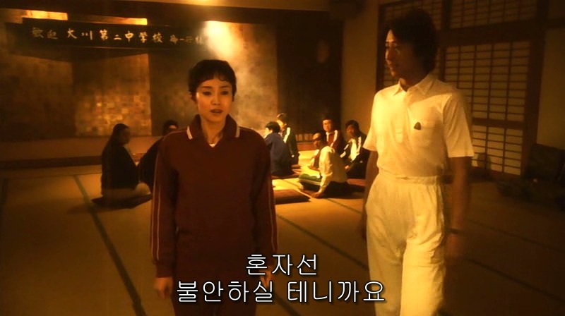 [영화] 혐오스런 마츠코의 일생 -03- | 인스티즈