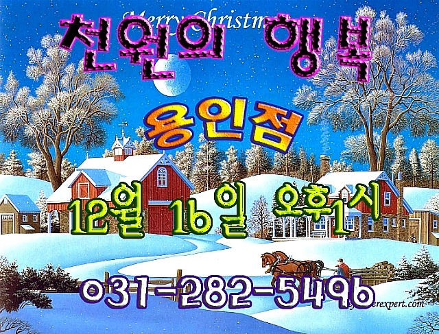 가구대통령 이미지