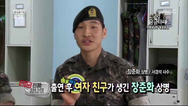 화룡 이미지