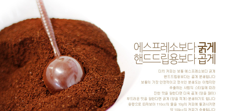 커피미학 이미지
