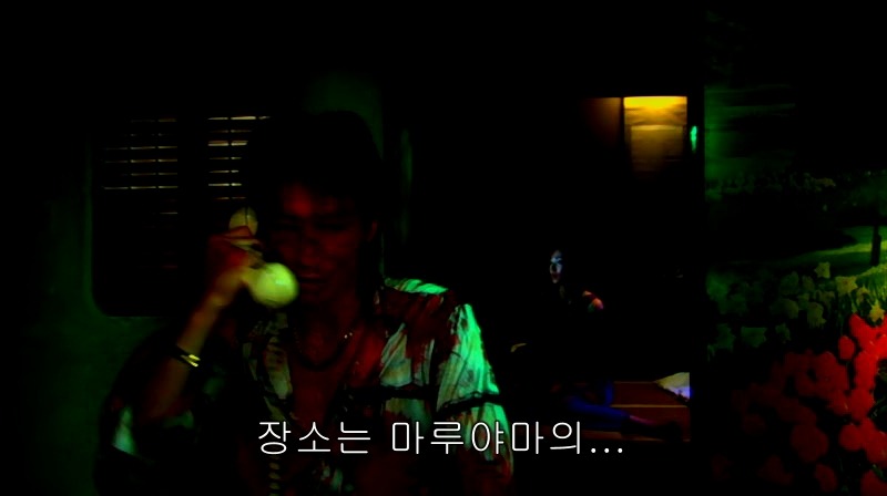[영화] 혐오스런 마츠코의 일생 -26- | 인스티즈