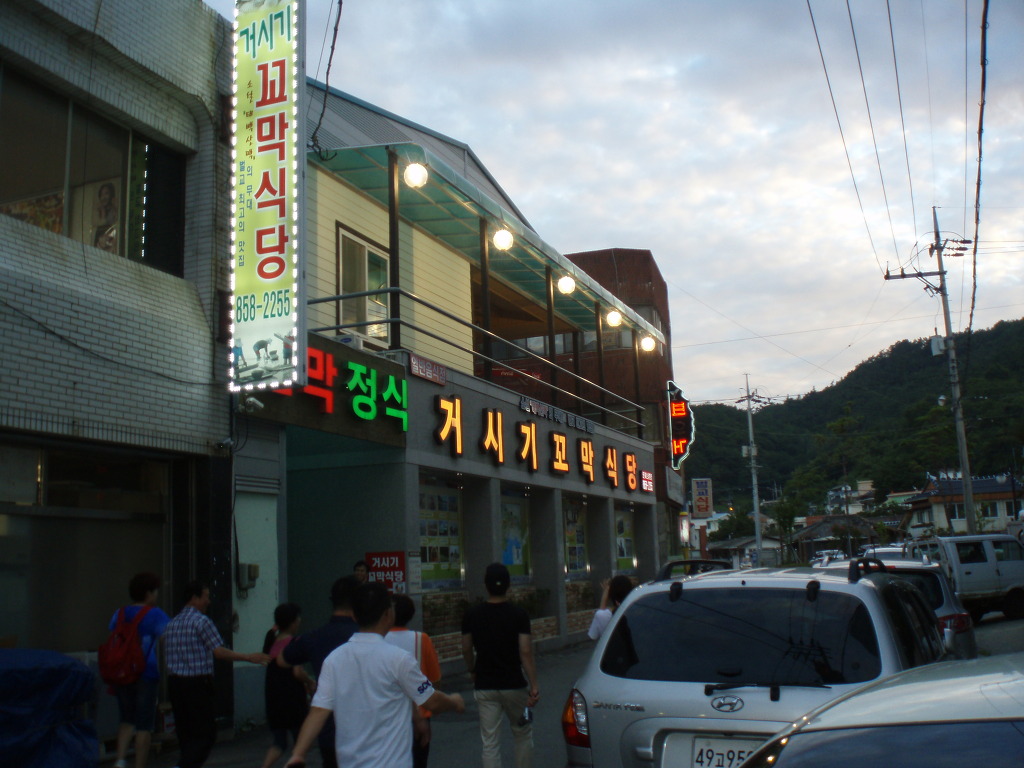 개운중학교 이미지