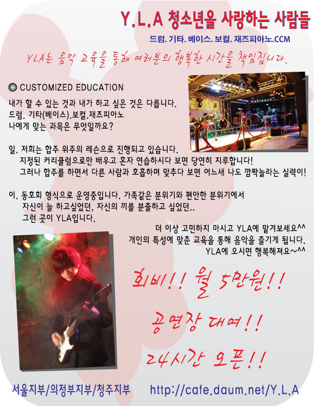 서울베이스 이미지