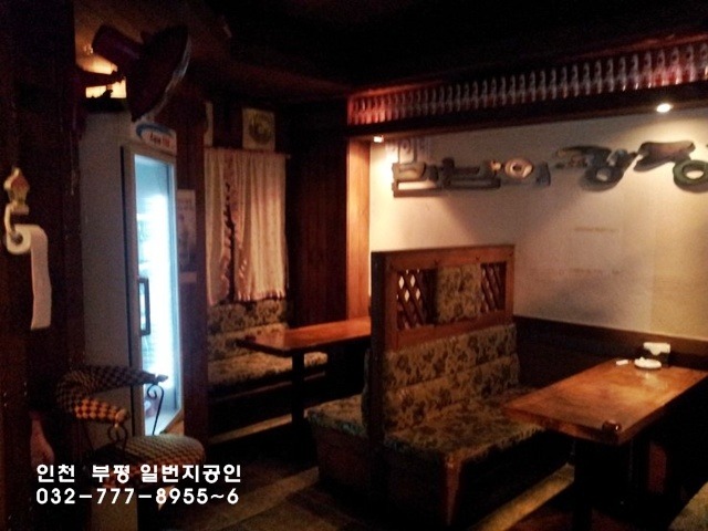일번지치킨호프 이미지