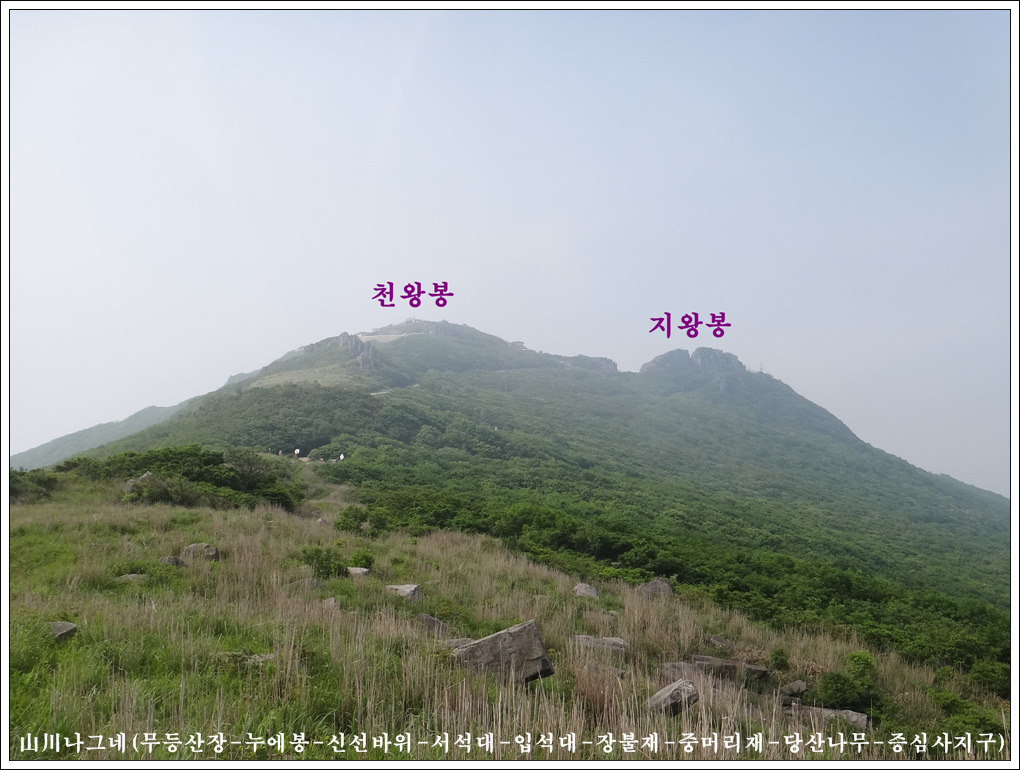 무등산장 이미지