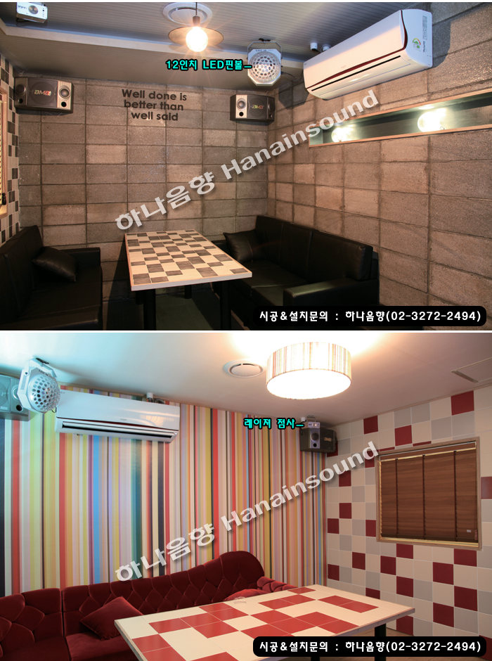 M노래연습장 이미지
