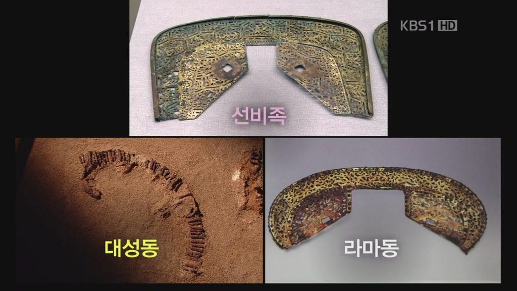 역사스페셜 대성동 가야고분 | 인스티즈