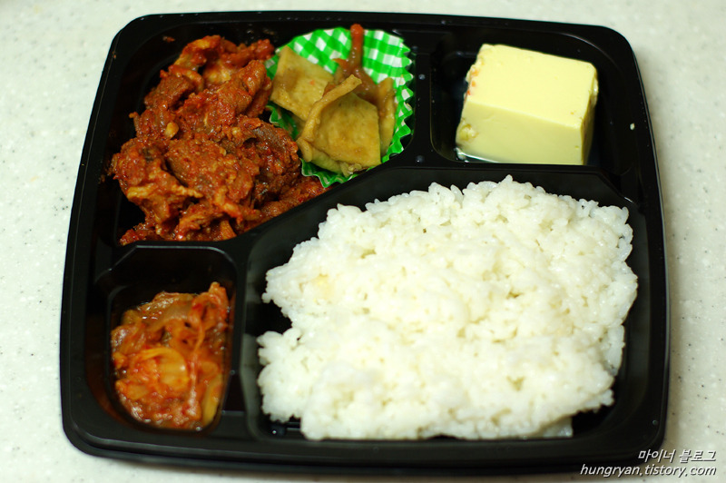 맛있어 이미지