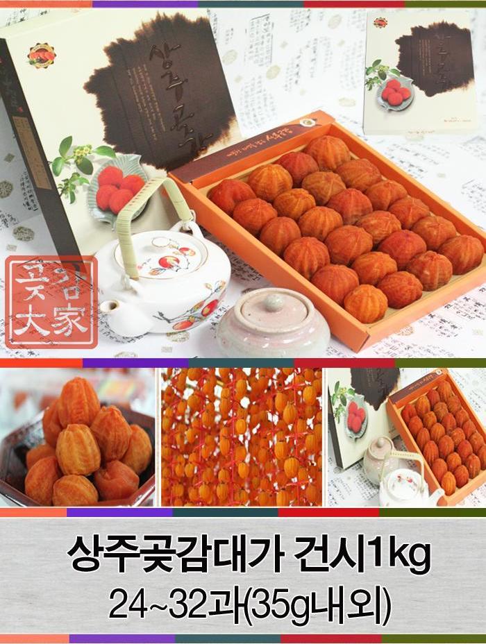 상주명품 이미지