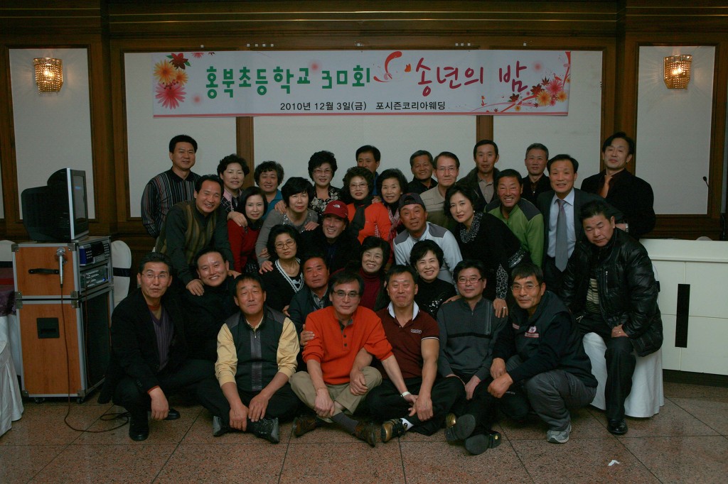 홍북초등학교 이미지