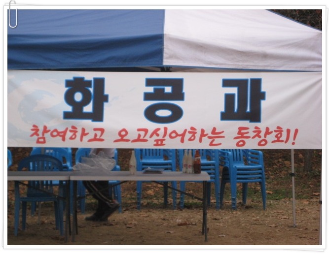 (주)그린월드 이미지