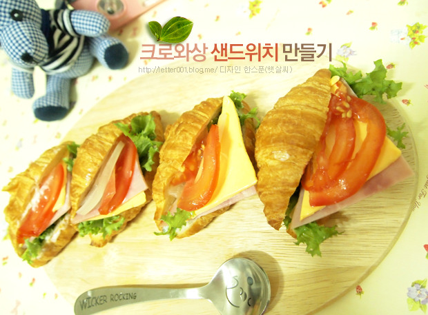 크로와상 이미지