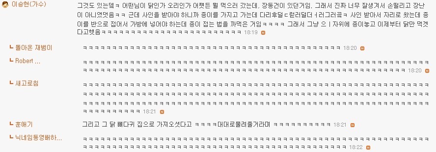 리즈시절 실물이 너무나 궁금한 연예인 | 인스티즈