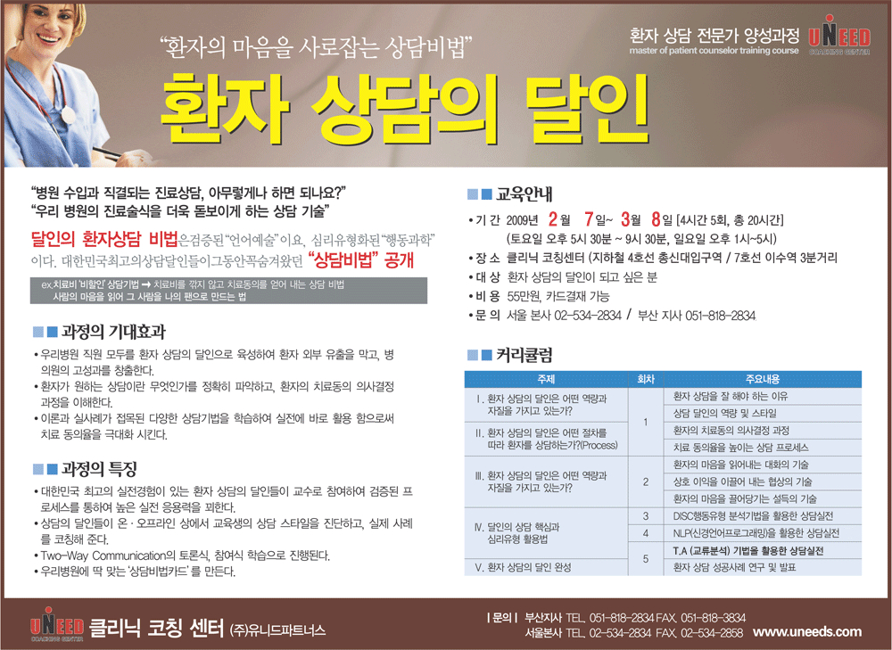 주파트너스 이미지