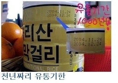 천년유통 이미지