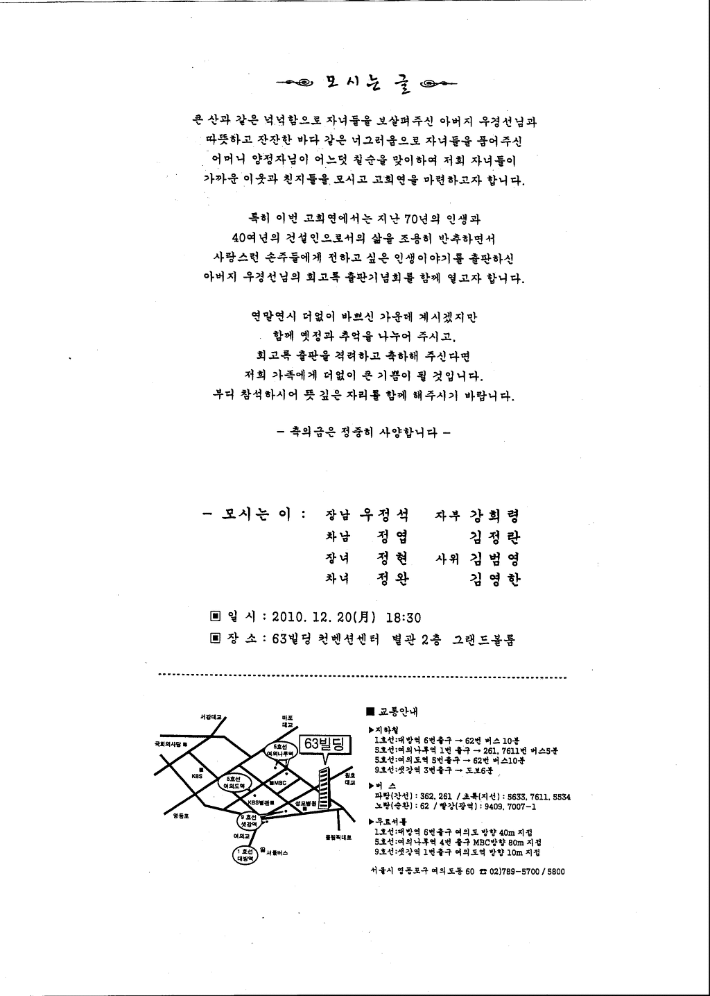(주)신안산업 이미지