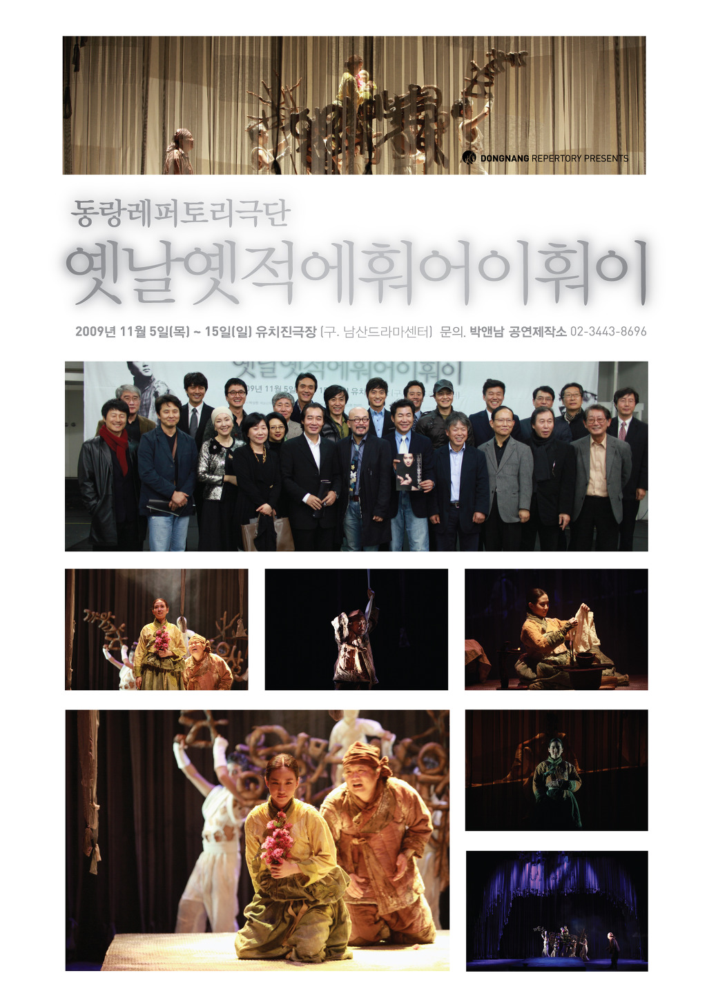레퍼토리 이미지