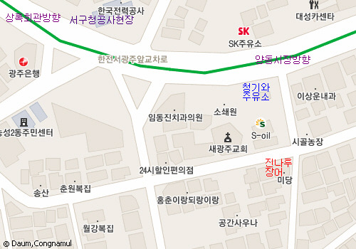 쌍용주유소 이미지