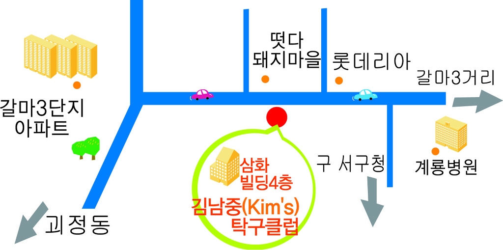 한빛종합상사 이미지