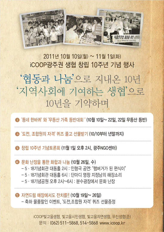 자연드림양산점 이미지