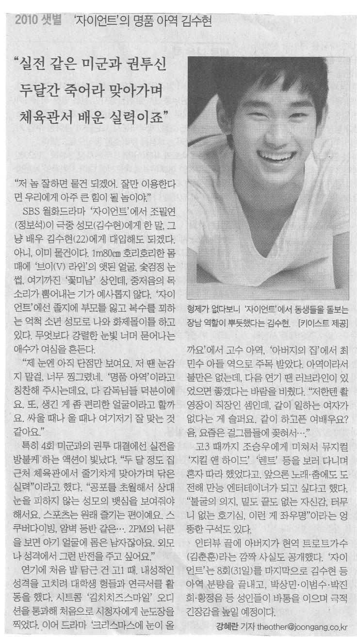 중앙스캔 이미지