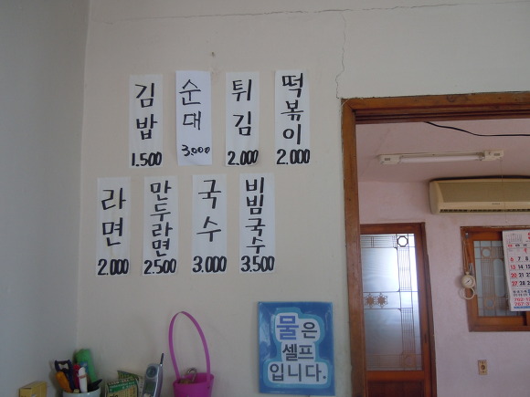 맛샘 이미지