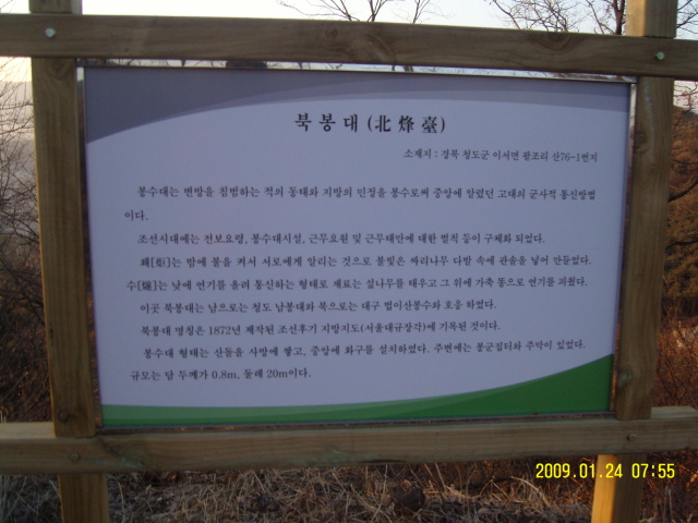 팔조령휴게소 이미지