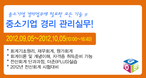 제이인력 이미지