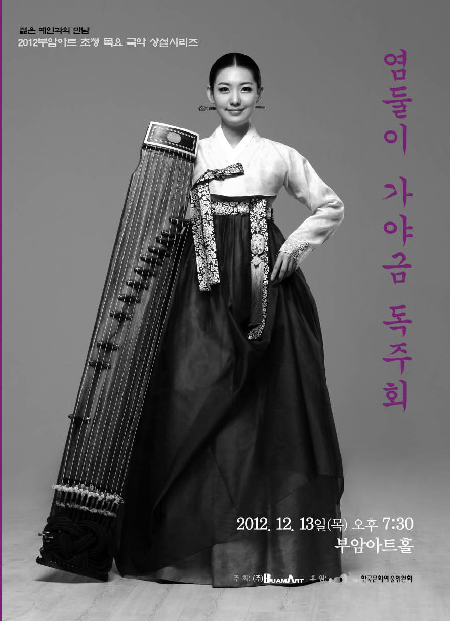 (주)예인아트 이미지