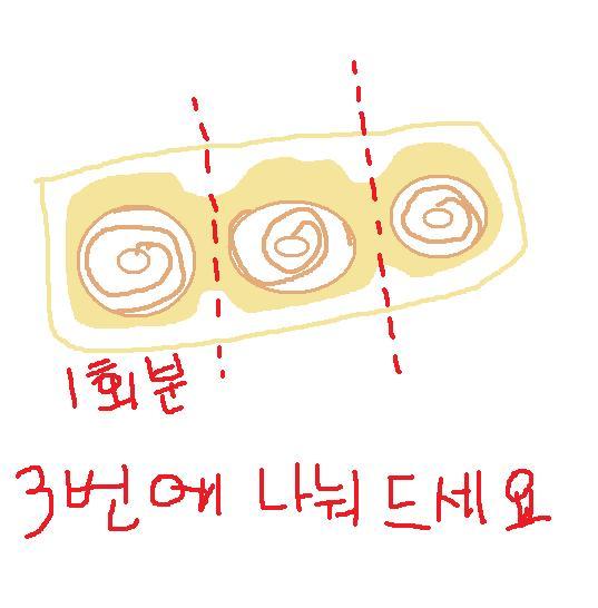 버터링 박스에 말도 안되는 요구가 써있다 | 인스티즈