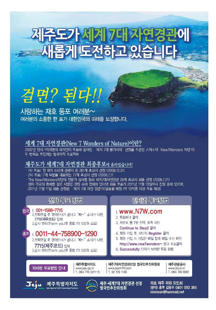 아이월드 이미지