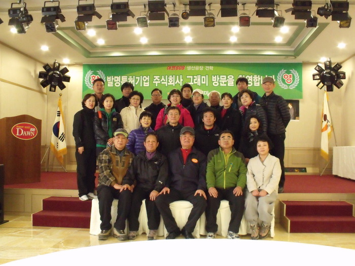 그래미(주) 이미지