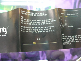 잔티전자담배 이미지