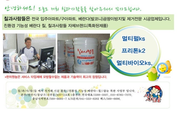 프리톤 이미지