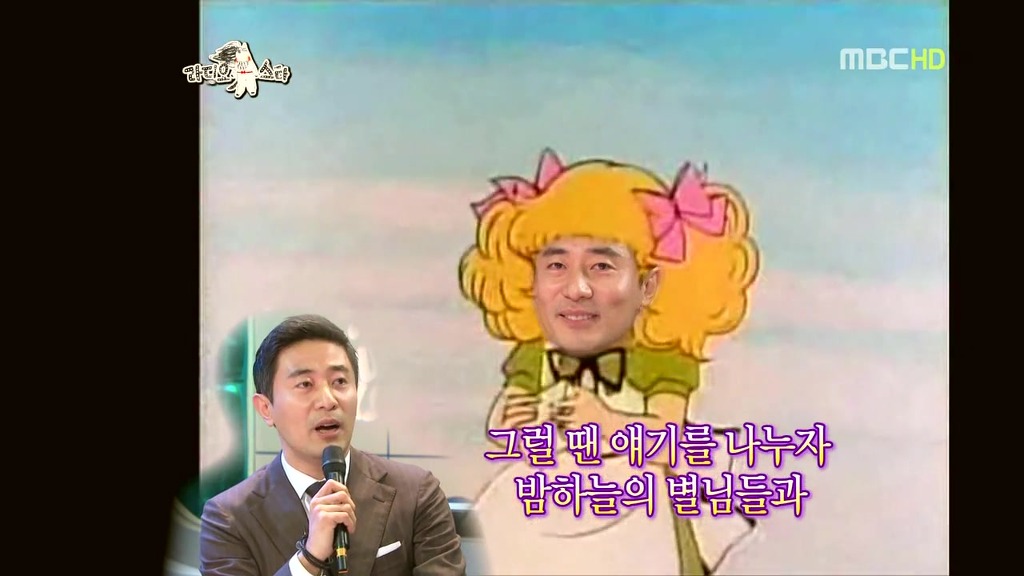  라디오스타 레전드라 생각하는 아나운서 특집 | 인스티즈