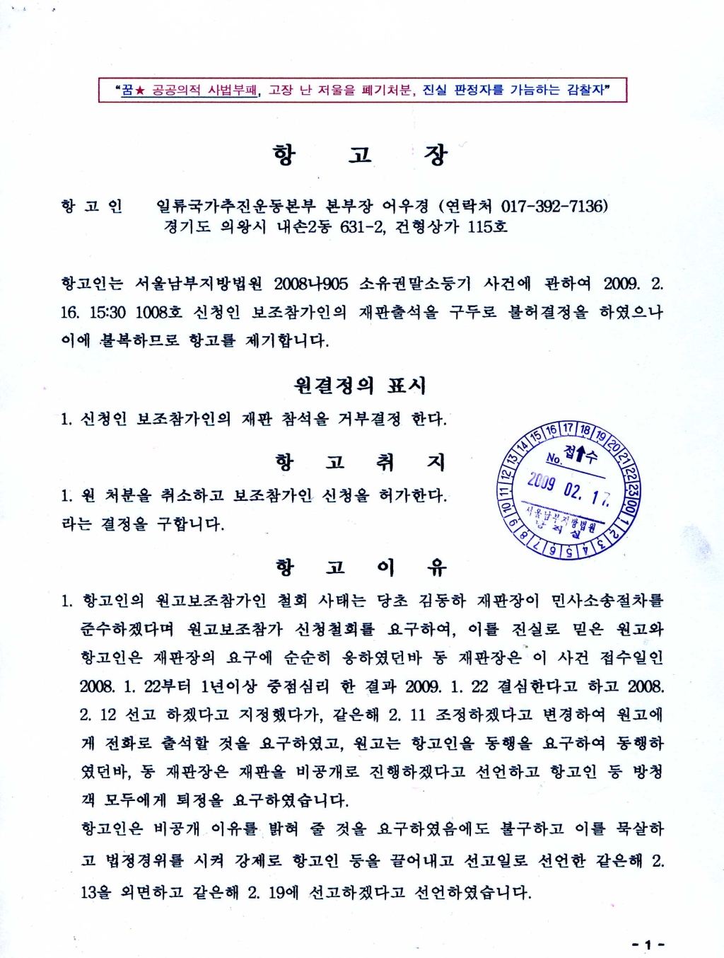 법인천지인 이미지