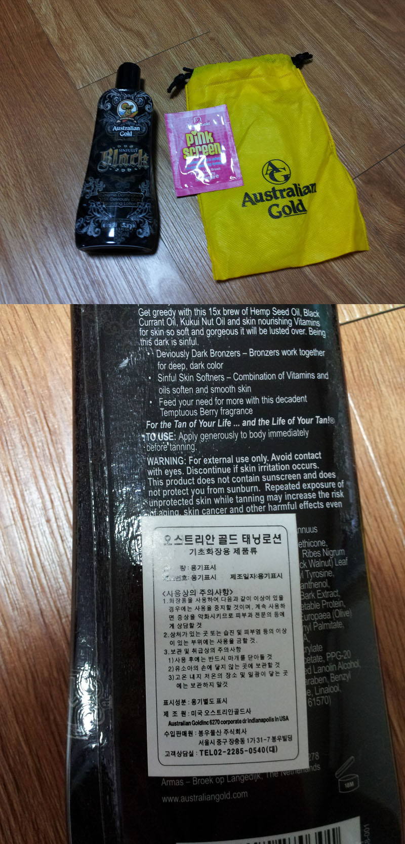 맥스태닝 이미지