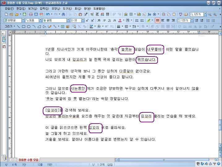 한글카페 이미지